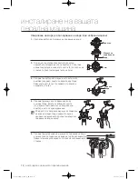 Preview for 62 page of Samsung WF600B0BK Series User Manual