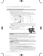 Preview for 64 page of Samsung WF600B0BK Series User Manual