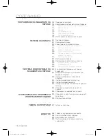 Preview for 452 page of Samsung WF600B0BK Series User Manual