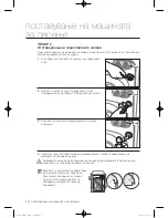 Preview for 456 page of Samsung WF600B0BK Series User Manual