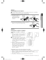 Preview for 457 page of Samsung WF600B0BK Series User Manual