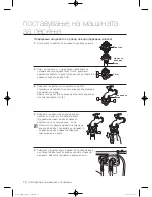 Preview for 458 page of Samsung WF600B0BK Series User Manual