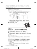 Preview for 460 page of Samsung WF600B0BK Series User Manual