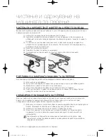 Preview for 474 page of Samsung WF600B0BK Series User Manual