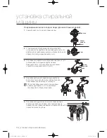 Preview for 546 page of Samsung WF600B0BK Series User Manual