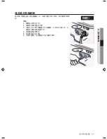 Preview for 41 page of Samsung WF6520S8 User Manual