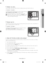 Preview for 113 page of Samsung WF6AF4 series User Manual