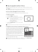 Preview for 162 page of Samsung WF6AF4 series User Manual