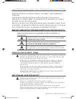 Preview for 27 page of Samsung WF7450SU User Manual