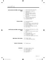 Preview for 173 page of Samsung WF7450SU User Manual