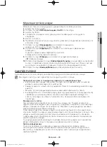 Preview for 75 page of Samsung WF804P4SA Series User Manual