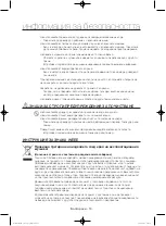 Preview for 54 page of Samsung WF806U4SA series User Manual