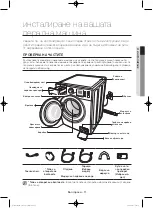 Preview for 55 page of Samsung WF806U4SA series User Manual