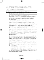 Preview for 56 page of Samsung WF806U4SA series User Manual