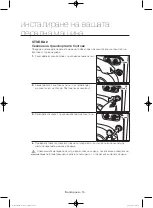 Preview for 58 page of Samsung WF806U4SA series User Manual