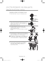 Preview for 60 page of Samsung WF806U4SA series User Manual