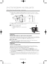 Preview for 62 page of Samsung WF806U4SA series User Manual