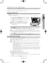 Preview for 63 page of Samsung WF806U4SA series User Manual