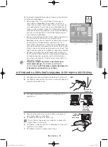 Preview for 75 page of Samsung WF806U4SA series User Manual