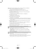 Preview for 139 page of Samsung WF806U4SA series User Manual