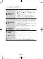 Preview for 154 page of Samsung WF806U4SA series User Manual