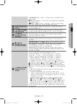 Preview for 197 page of Samsung WF806U4SA series User Manual