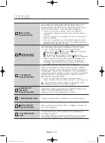 Preview for 242 page of Samsung WF806U4SA series User Manual