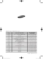 Preview for 264 page of Samsung WF806U4SA series User Manual