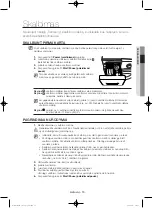 Preview for 283 page of Samsung WF806U4SA series User Manual