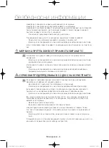 Preview for 358 page of Samsung WF806U4SA series User Manual