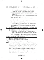 Preview for 362 page of Samsung WF806U4SA series User Manual