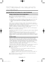 Preview for 364 page of Samsung WF806U4SA series User Manual