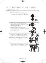 Preview for 368 page of Samsung WF806U4SA series User Manual