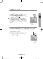 Preview for 375 page of Samsung WF806U4SA series User Manual