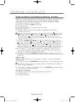 Preview for 378 page of Samsung WF806U4SA series User Manual