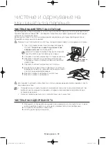 Preview for 384 page of Samsung WF806U4SA series User Manual