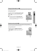 Preview for 419 page of Samsung WF806U4SA series User Manual