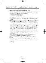 Preview for 510 page of Samsung WF806U4SA series User Manual