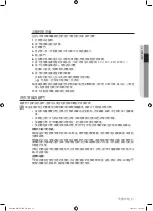 Preview for 61 page of Samsung WF8502AH A User Manual