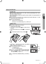 Preview for 63 page of Samsung WF8502AH A User Manual