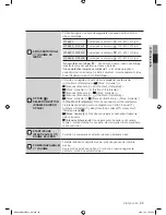 Preview for 183 page of Samsung WF8508NMW8 Manual