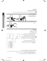 Предварительный просмотр 57 страницы Samsung WF8590AF User Manual