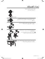 Предварительный просмотр 58 страницы Samsung WF8590AF User Manual