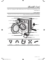 Preview for 44 page of Samsung WF8590AGA User Manual