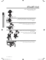 Preview for 49 page of Samsung WF8590AGA User Manual