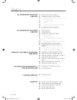 Preview for 52 page of Samsung WF8590AH Series (Russian) Руководство Пользователя