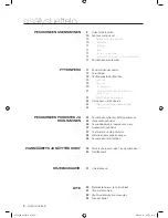 Preview for 116 page of Samsung WF8604 User Manual