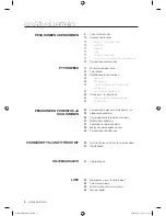 Preview for 152 page of Samsung WF8604AHA User Manual