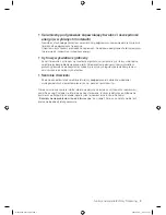 Preview for 111 page of Samsung WF8604GEA User Manual