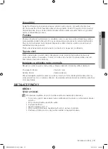 Preview for 135 page of Samsung WF8604GF User Manual